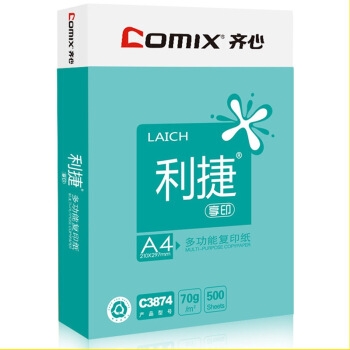 Comix 齐心 利捷享印 A4复印纸 70g 500张 5包整箱装 图3