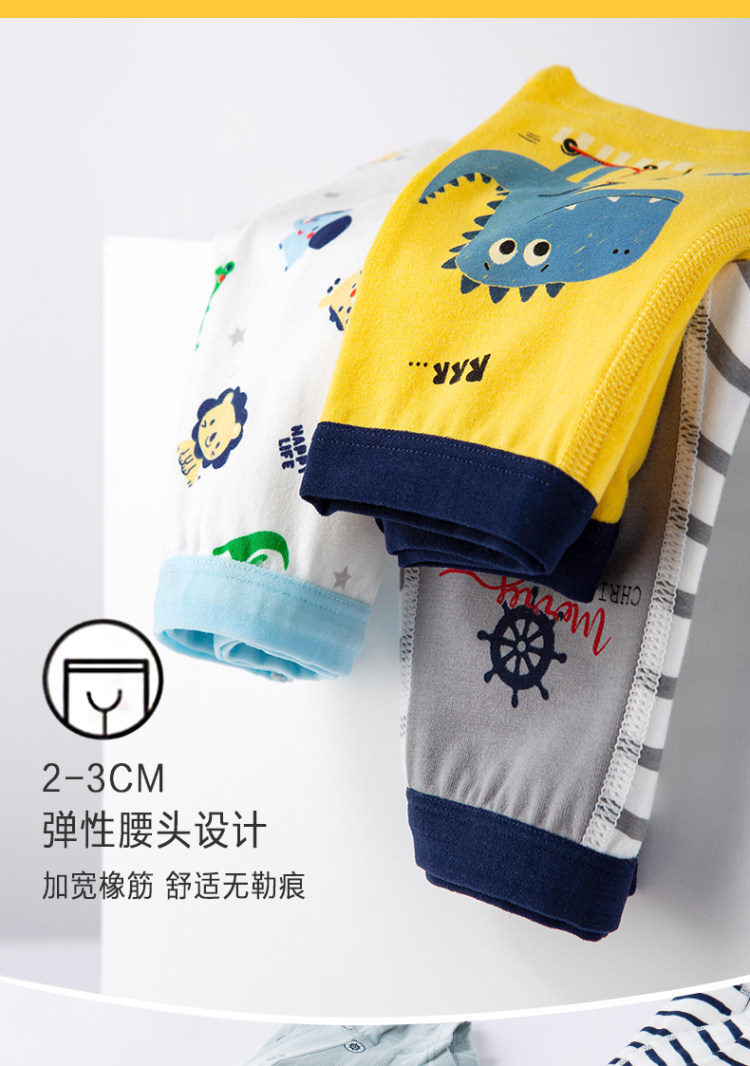 男童 A类纯棉内裤 4条装 图4