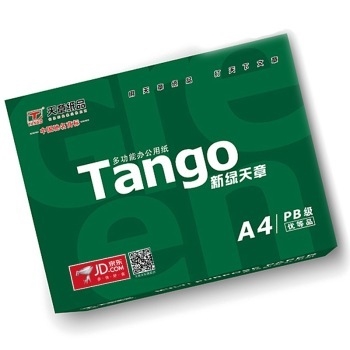 25日0点： TANGO 天章 新绿天章 A4复印纸 80g 500张/包 5包装 图5