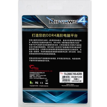 25日0点： G.SKILL 芝奇 Ripjaws 4系列 8GB DDR4 2666频率 台式机内存条 图4