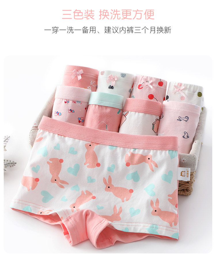 恒源祥 ​A类 女童纯棉内裤3条装 图6