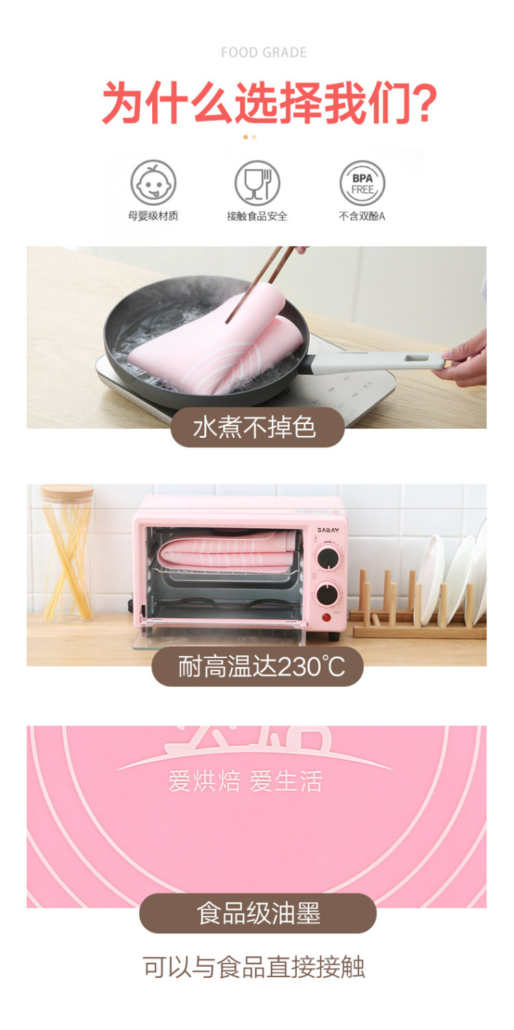 还送擀面杖 揉面不沾 食品级烘焙擀面垫 图1