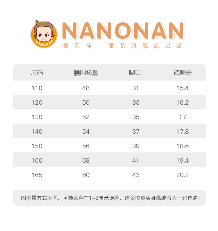 恒源祥 ​A类 女童纯棉内裤3条装 图1