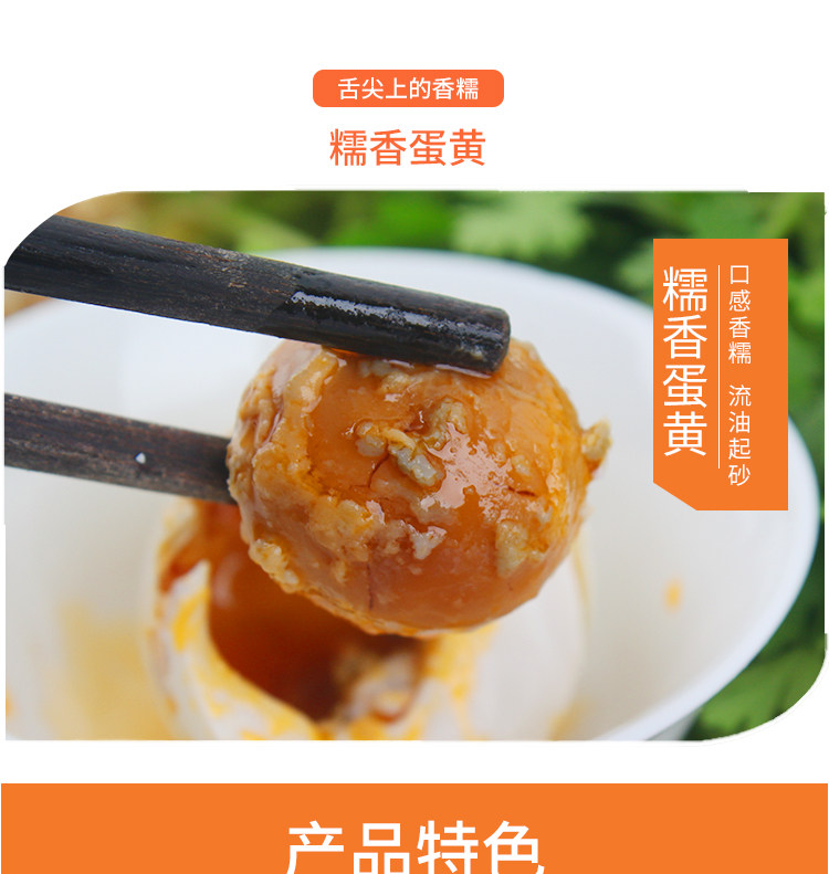 北海特产 鸿富 烤海鸭蛋 20枚 单枚70g以上 图9