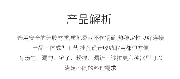 wuc 硅胶铲不粘锅专用 美国FDA检测 图2