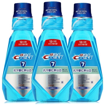 京东PLUS会员： Crest 佳洁士 健康专家 抗牙龈红肿出血漱口水 500ml*3瓶 *4件 图1