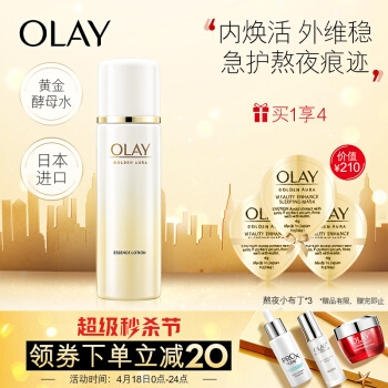 61预售： OLAY 玉兰油 菁醇青春系列 焕妍水 150ml（赠正装精粹油40ml+眼精华乳15g） 图1