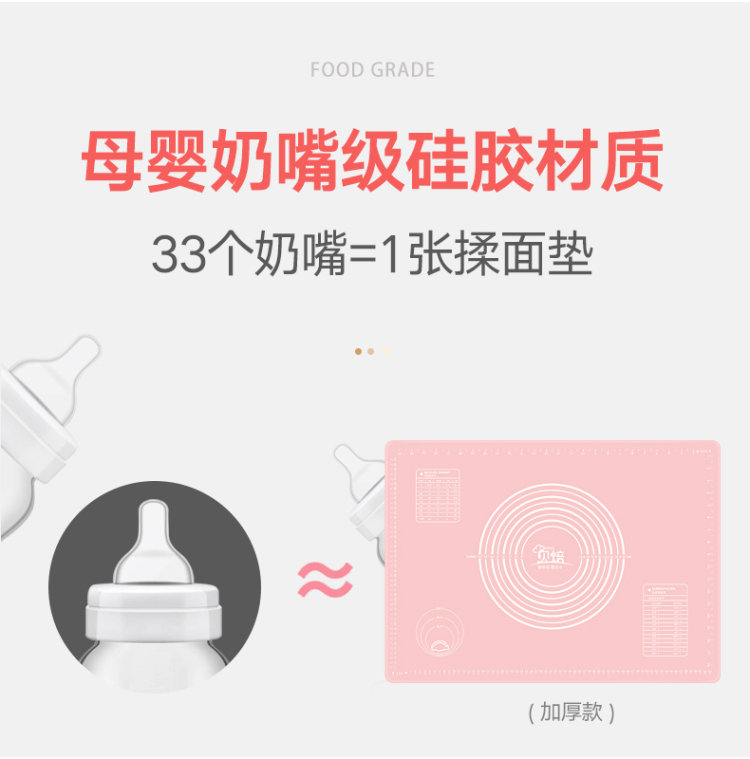 还送擀面杖 揉面不沾 食品级烘焙擀面垫 图2