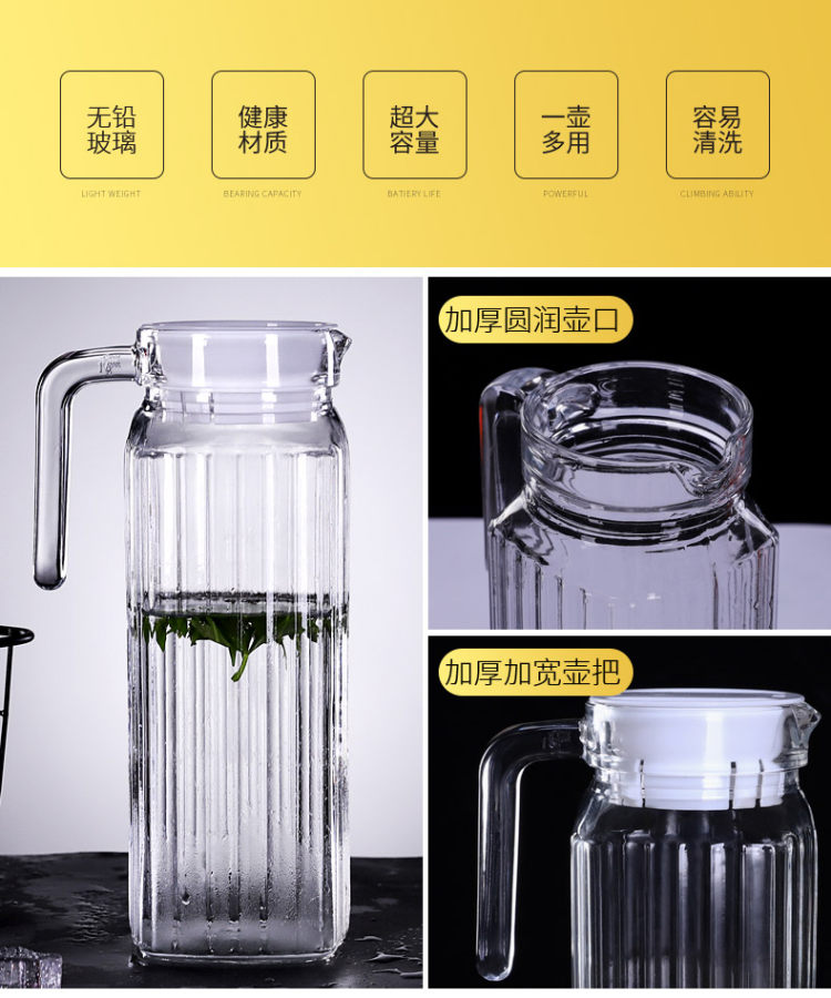 玻璃耐热果汁壶鸭嘴壶1.1L 图2