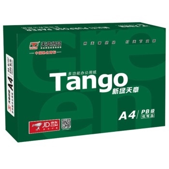 25日0点： TANGO 天章 新绿天章 A4复印纸 80g 500张/包 5包装 图4