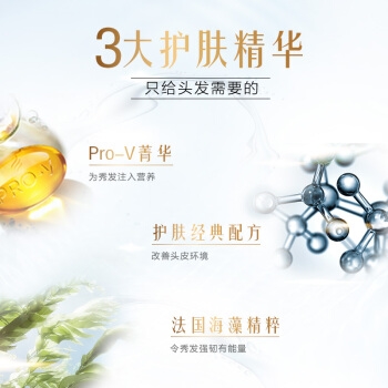 PANTENE 潘婷 排浊赋能 头皮洗发露 300ml *2件 图5