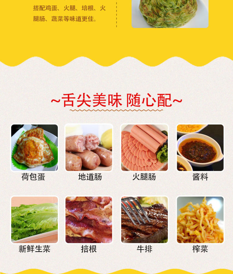 菠菜手抓饼早餐速食 30片 图10