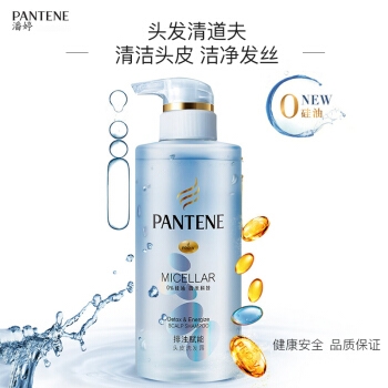 PANTENE 潘婷 排浊赋能 头皮洗发露 300ml *2件 图1