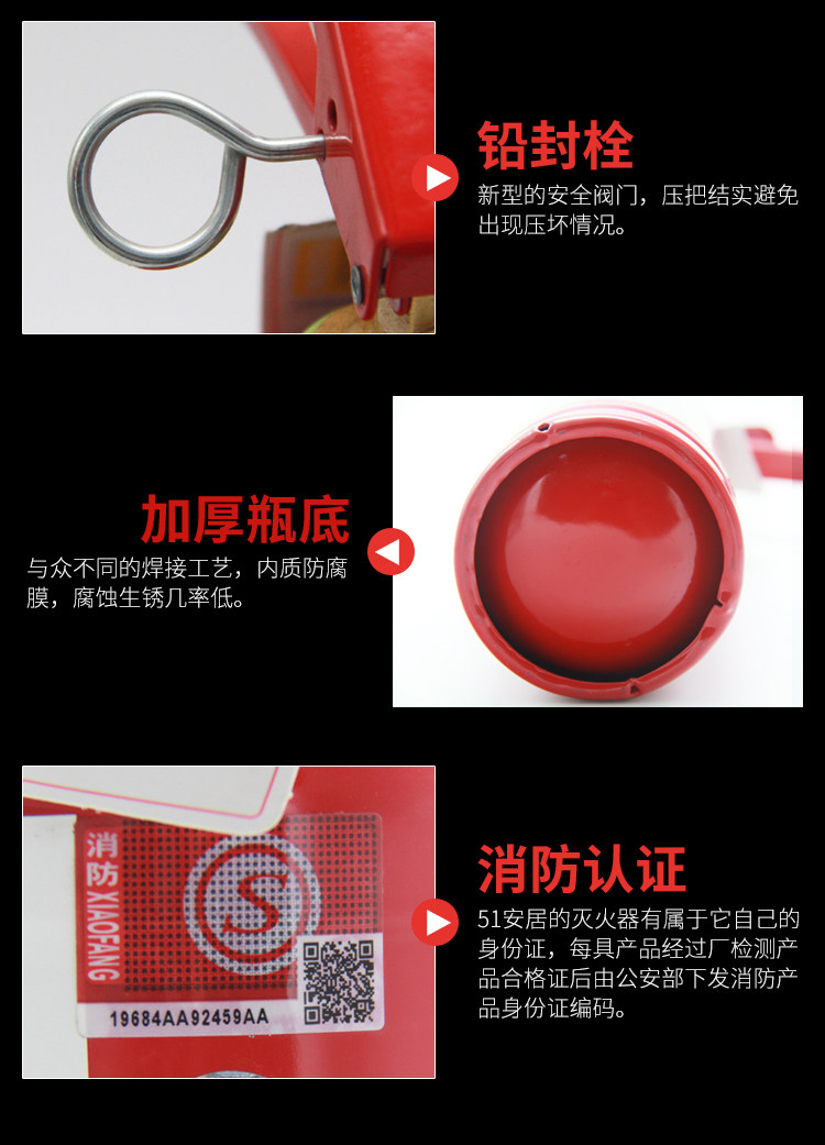 车载家用手提式车用灭火器1KG 图5