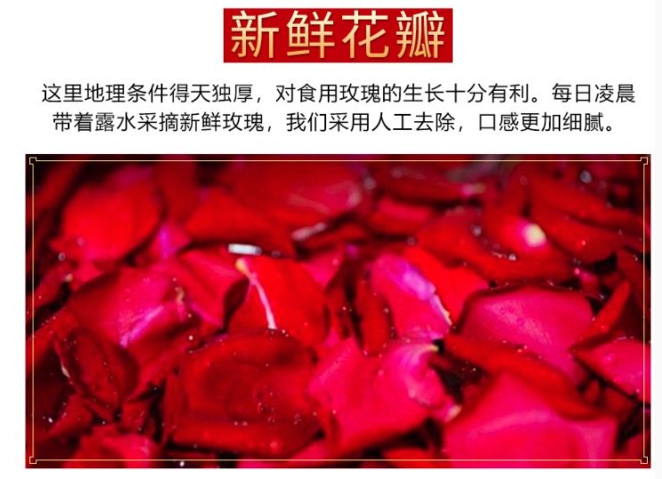 中华老字号 吉庆祥 玫瑰鲜花饼 25g*20枚 图6