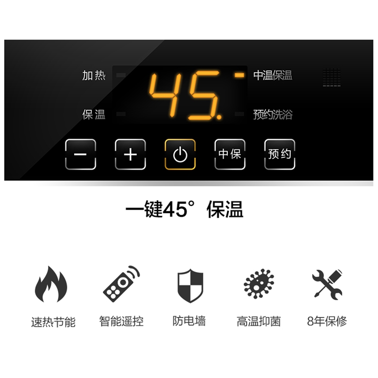 Midea 美的 F60-15WB5(Y) 电热水器 60升 图5