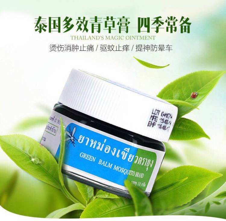 泰国青草膏 成人儿童驱蚊膏防晕车 图1