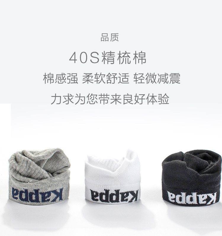 Kappa 功能款 男士运动棉袜 3双 图8