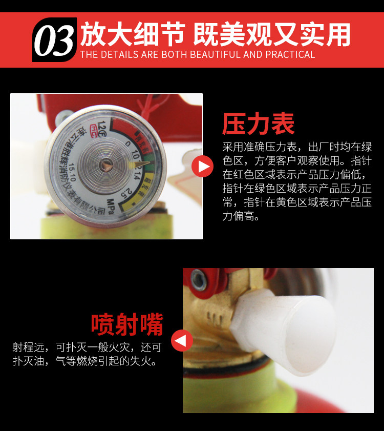 车载家用手提式车用灭火器1KG 图4