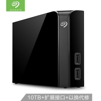 61预售： SEAGATE 希捷 Backup Plus Hub 外置硬盘桌面硬盘 10TB 图1