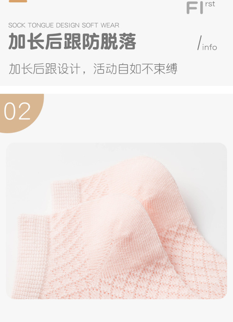 南极人 儿童薄款网眼 10双 图8