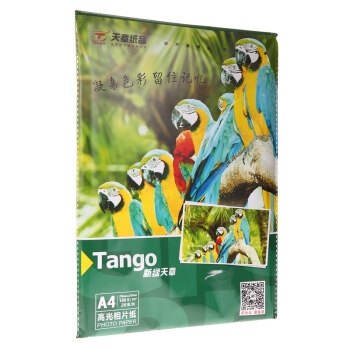 TANGO 天章 新绿天章 A4高光面相片纸 180g/㎡ 20张/包 *2件 图4