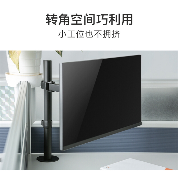 Brateck 显示器支架 LDT12-C011 图5