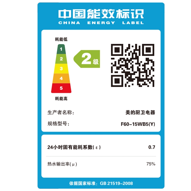 Midea 美的 F60-15WB5(Y) 电热水器 60升 图4