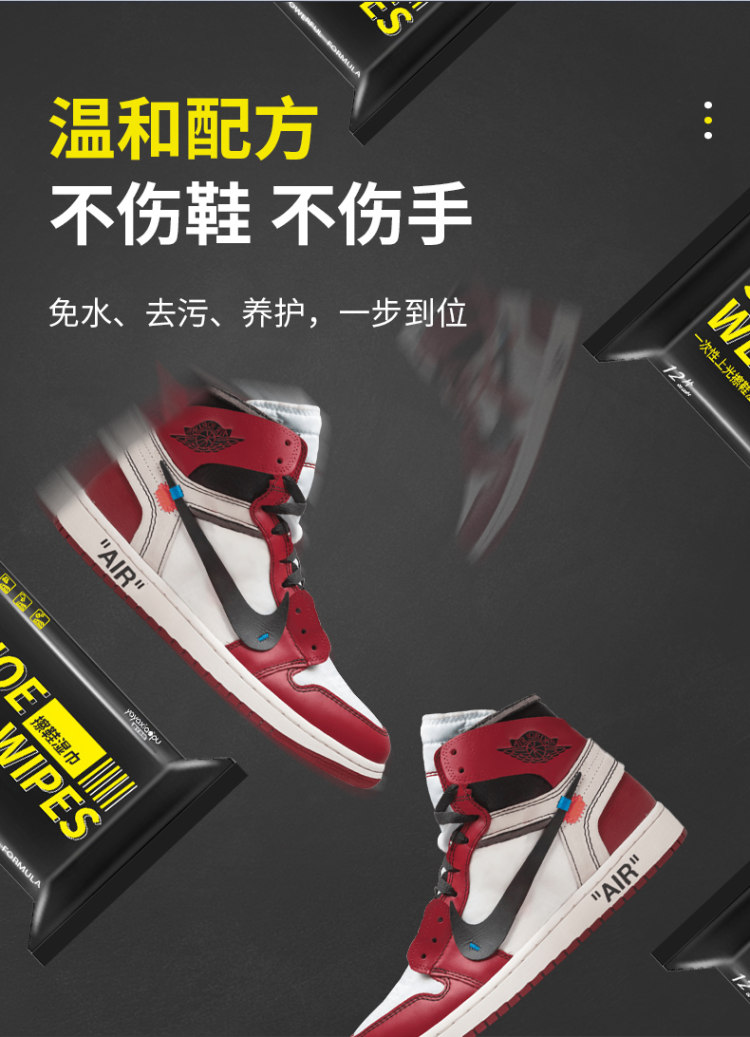 黑科技免洗去污擦鞋湿巾两包 图4