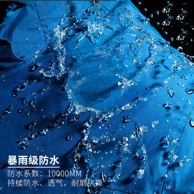 Amurcamp 1.5万透湿1万防水 男防暴雨级跑步冲锋衣 图4