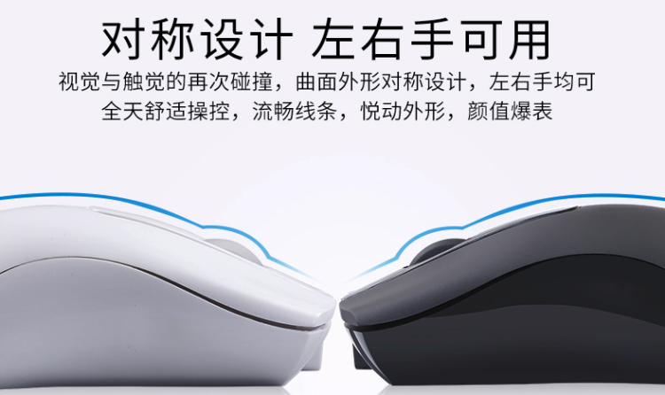 飞利浦 静音无线鼠标 送电池 图6