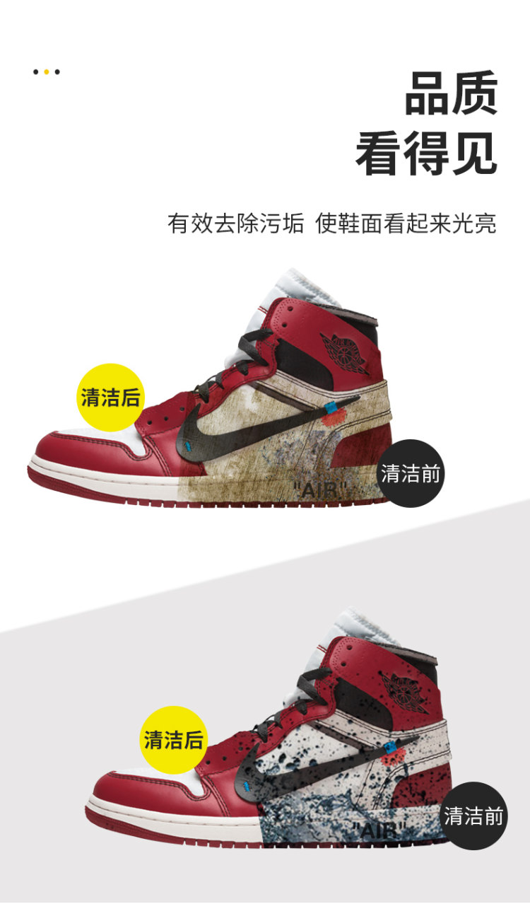 黑科技免洗去污擦鞋湿巾两包 图10