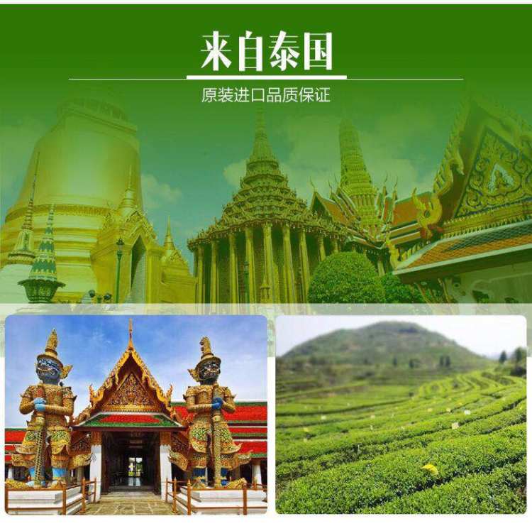 泰国青草膏 成人儿童驱蚊膏防晕车 图3