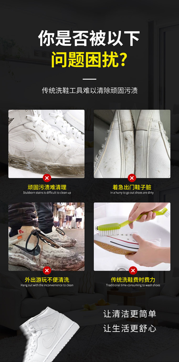 黑科技免洗去污擦鞋湿巾两包 图14