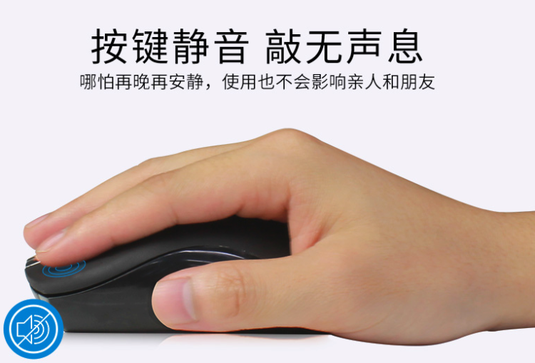 飞利浦 静音无线鼠标 送电池 图4