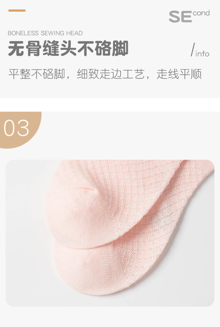 南极人 儿童薄款网眼 10双 图9