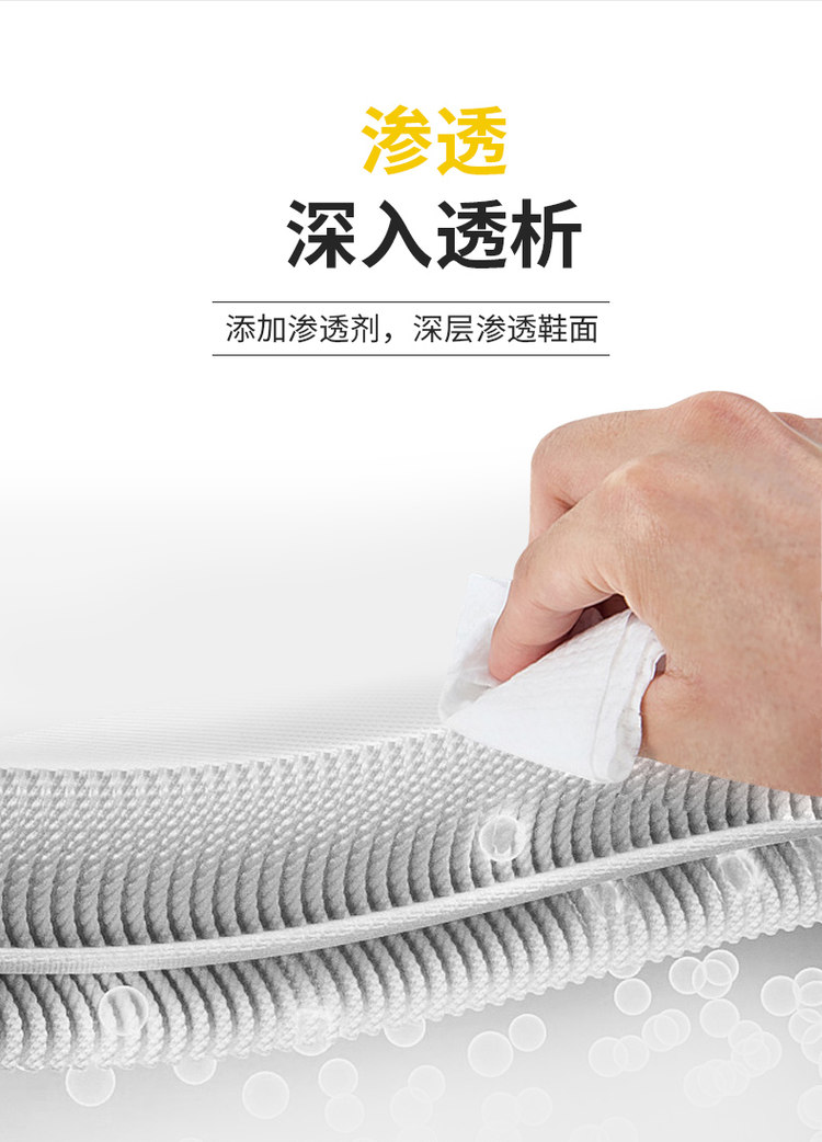 黑科技免洗去污擦鞋湿巾两包 图8