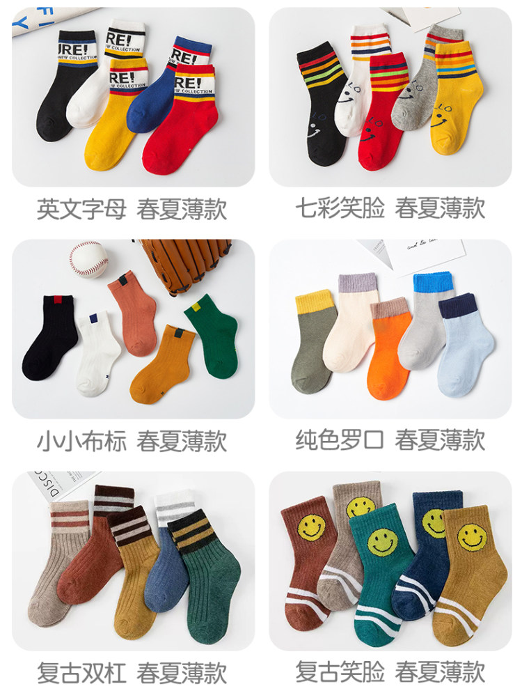 南极人 儿童薄款网眼 10双 图6