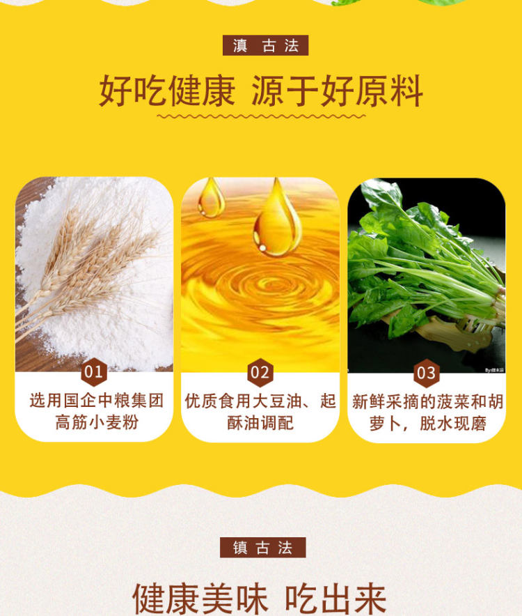 菠菜手抓饼早餐速食 30片 图6