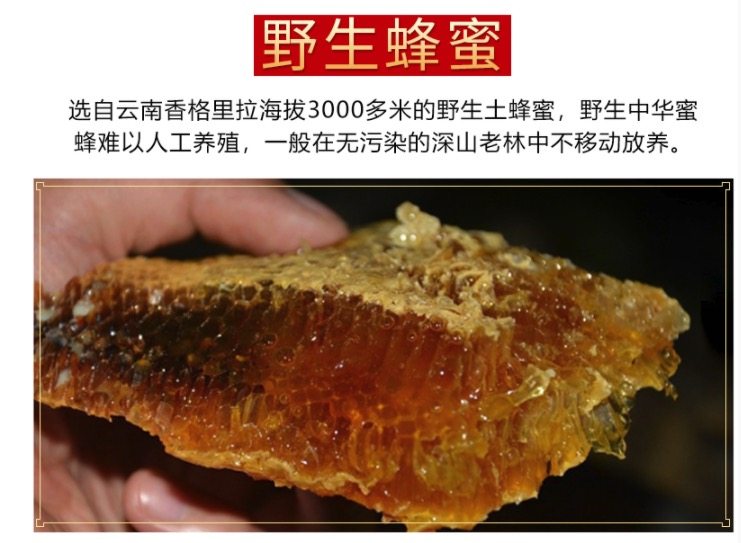 中华老字号 吉庆祥 玫瑰鲜花饼 25g*20枚 图8