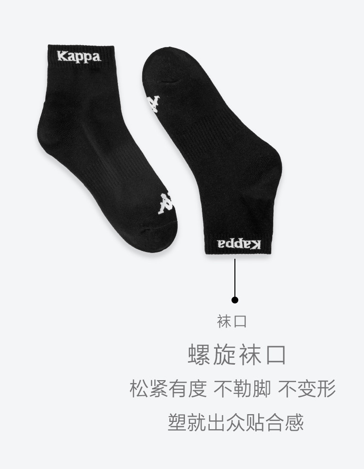 Kappa 功能款 男士运动棉袜 3双 图7