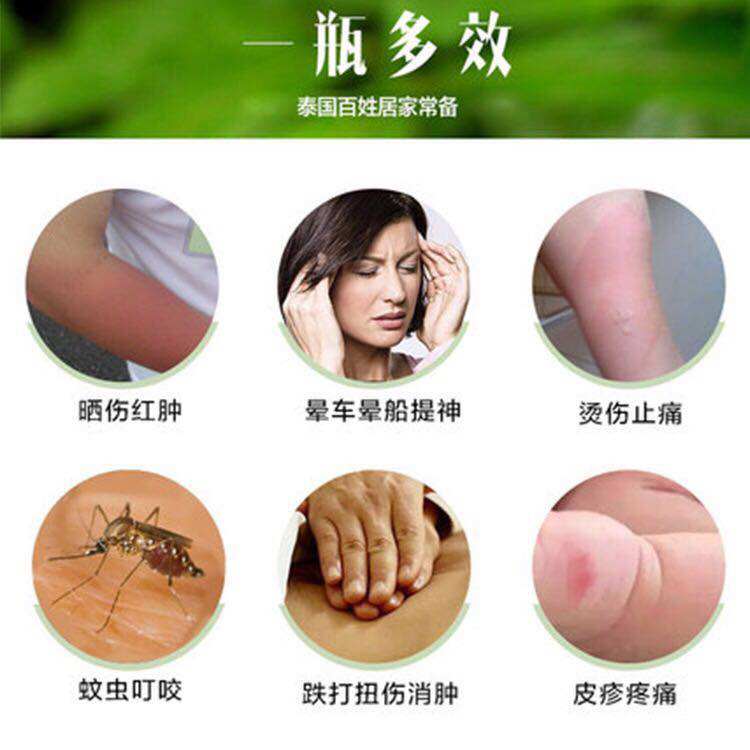 泰国青草膏 成人儿童驱蚊膏防晕车 图5