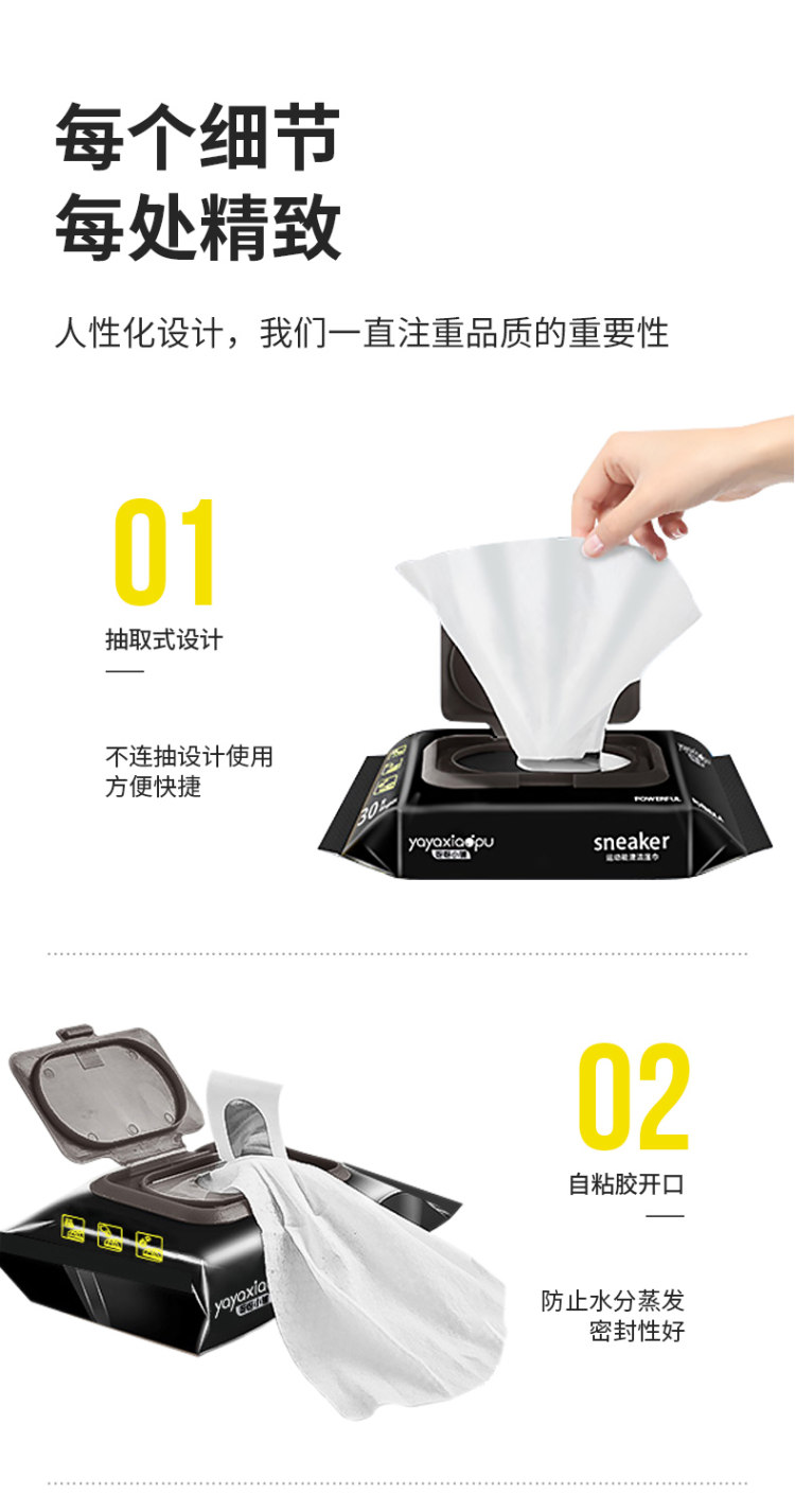 黑科技免洗去污擦鞋湿巾两包 图11