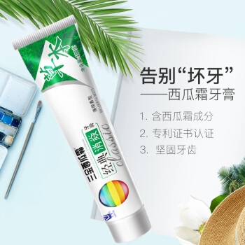 三金西瓜霜 草本消炎牙膏 100g*3支 *7件 图4