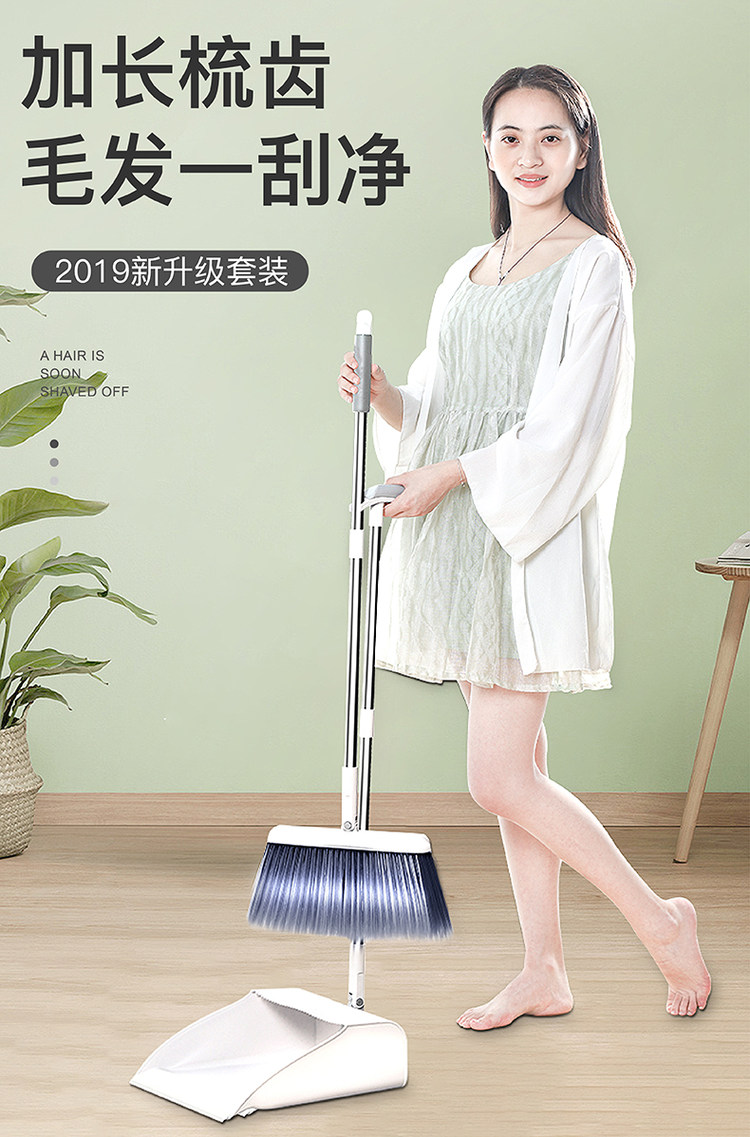 汉世刘家 扫把簸箕 2件套装 图1