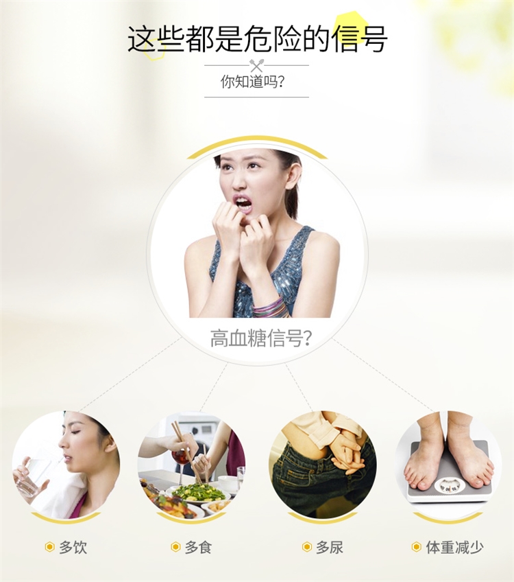 德国进口 zirkulin 天然降糖肉桂片 60片*2盒 平衡血糖 图6