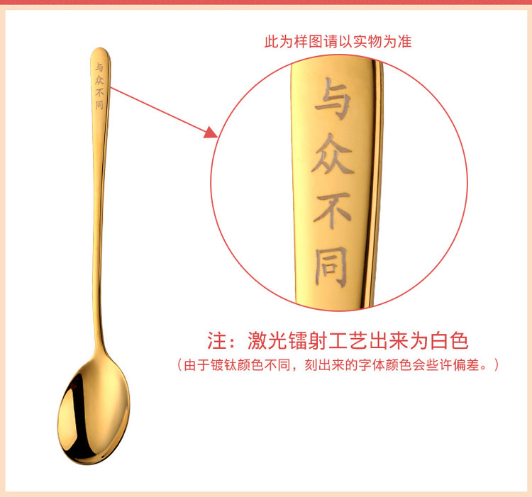 食品级304不锈钢家用勺子 图4