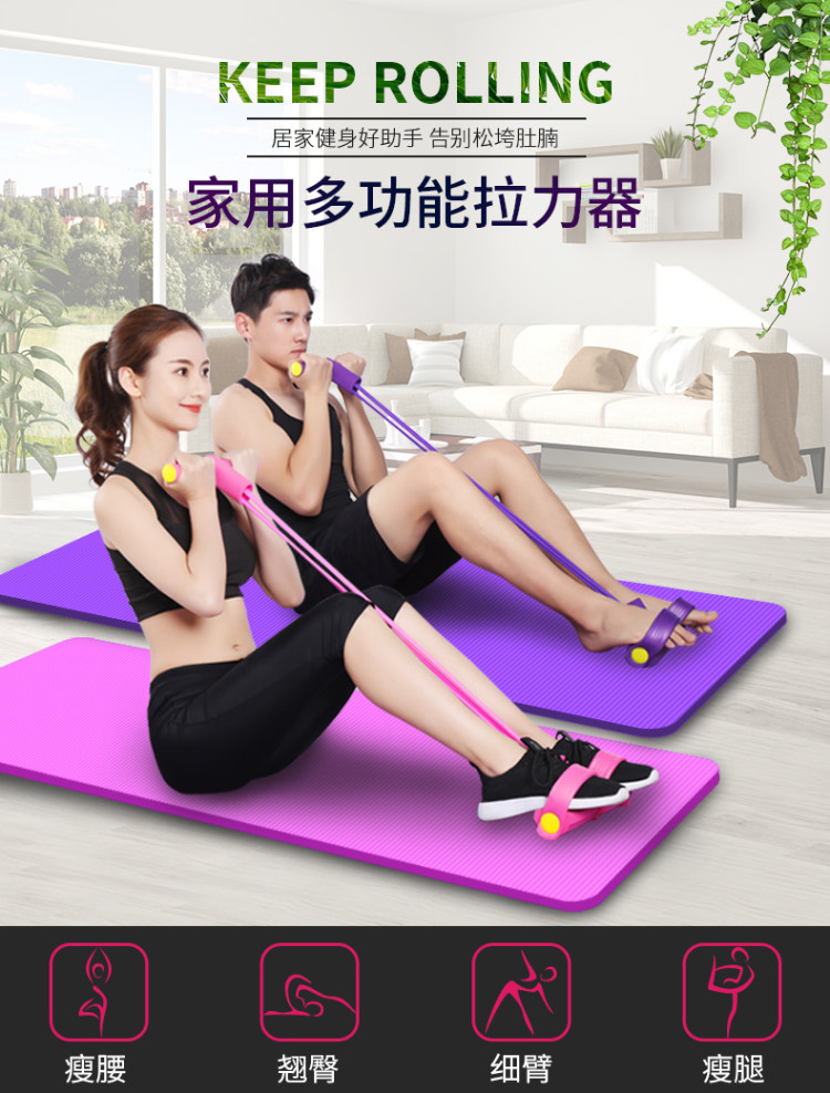 中欧 脚蹬拉力器 瘦肚子仰卧起坐辅助健身器材 图1