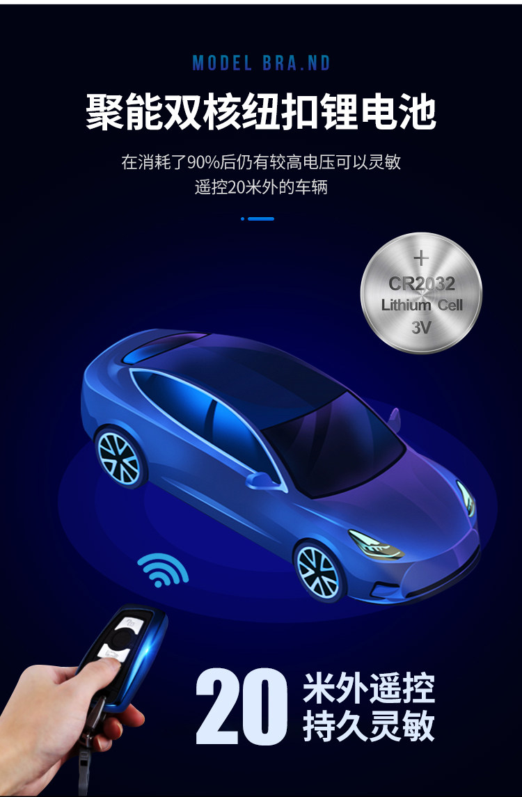 恒霸 CR2032专用纽扣电池 图5