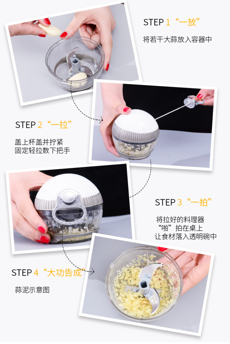 美之扣 迷你蒜泥器 料理器 14.9元包邮 图3